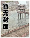 白毛女