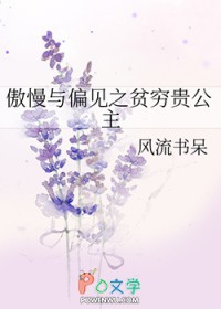 镇圈太太竟是正主本人